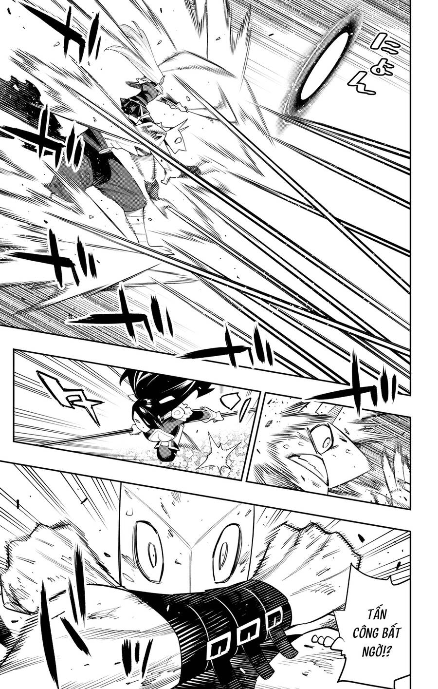 Demon Slave Chap 109 - Next Chap 108