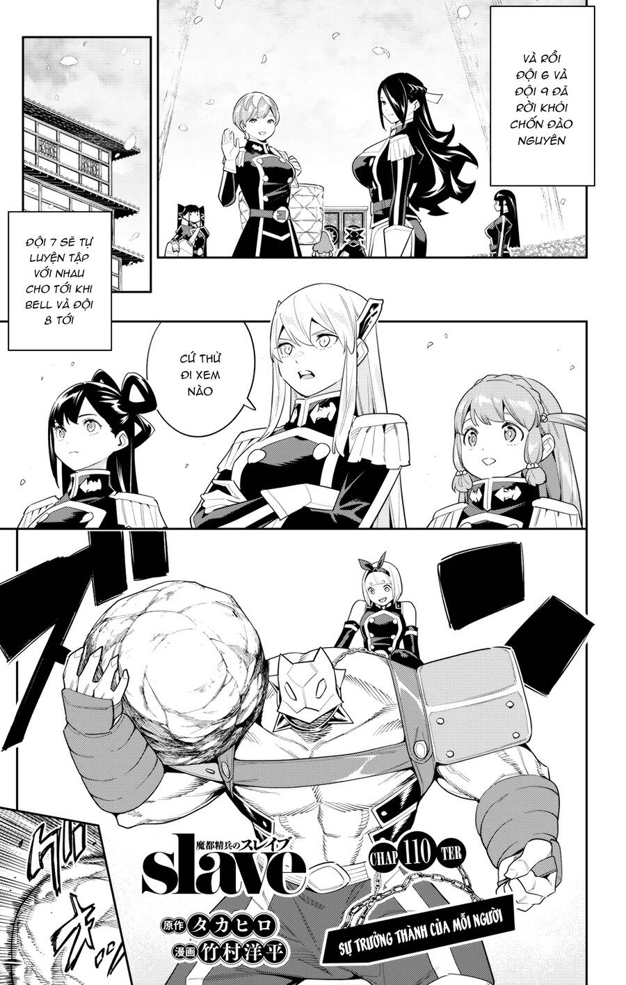 Demon Slave Chap 110 - Next Chap 109