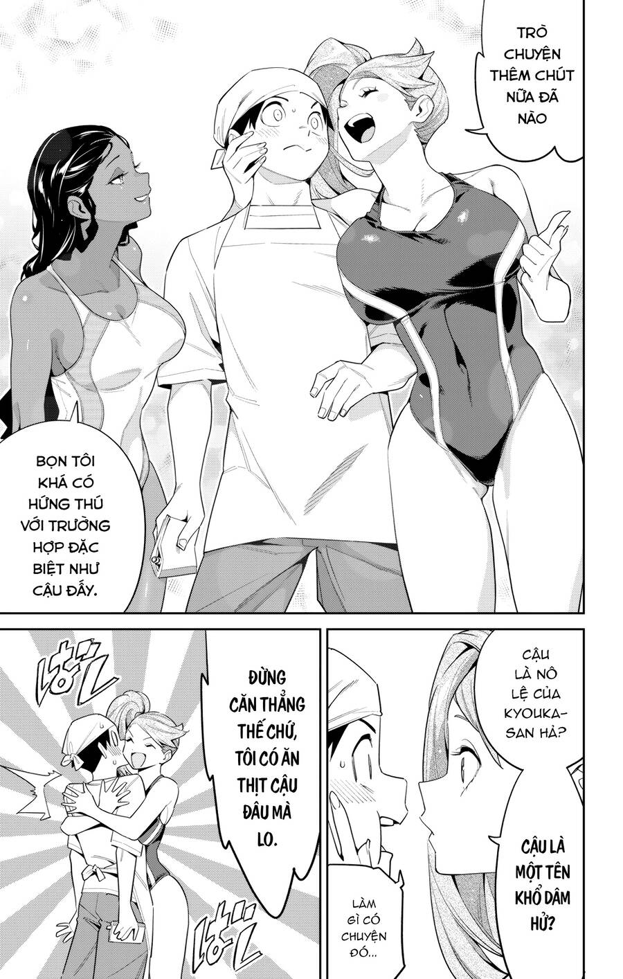 Demon Slave Chap 111 - Next Chap 110