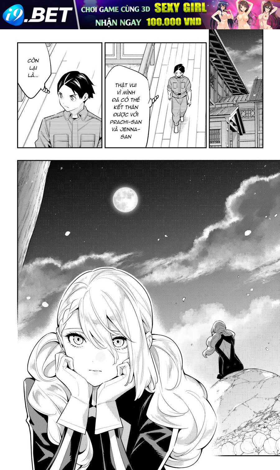 Demon Slave Chap 111 - Next Chap 110