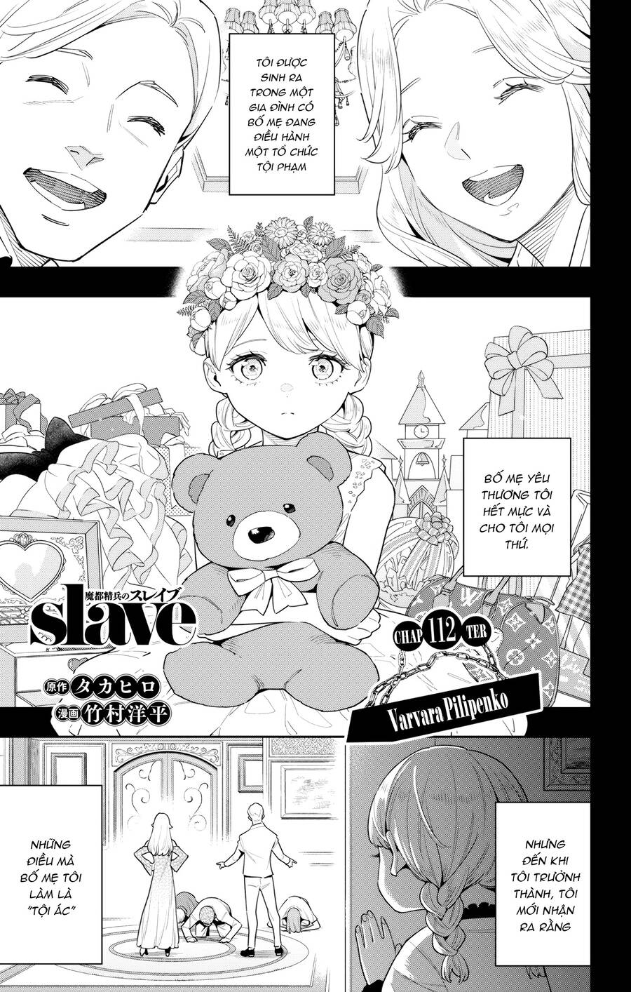 Demon Slave Chap 112 - Next Chap 111