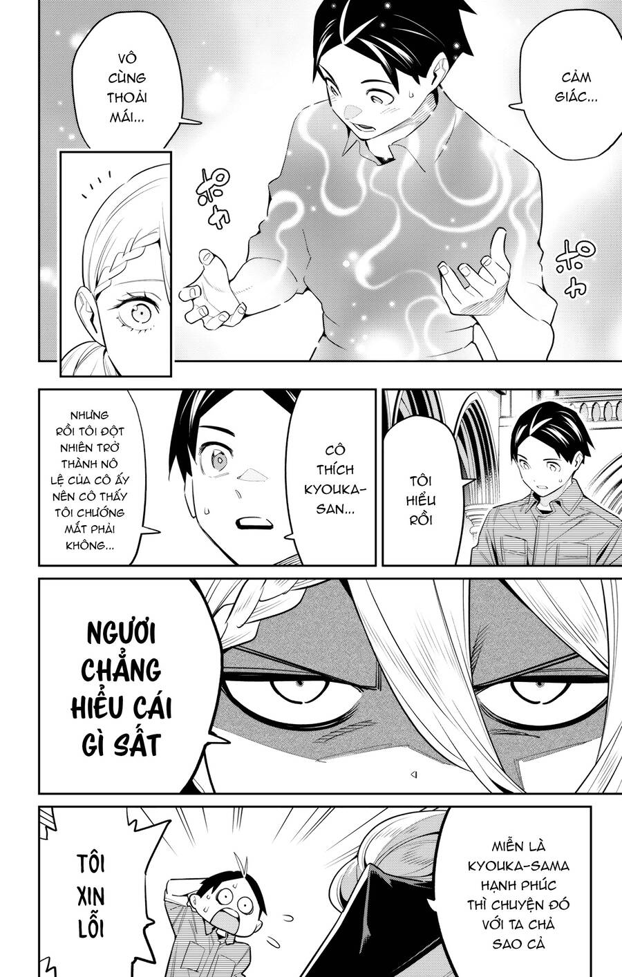 Demon Slave Chap 112 - Next Chap 111