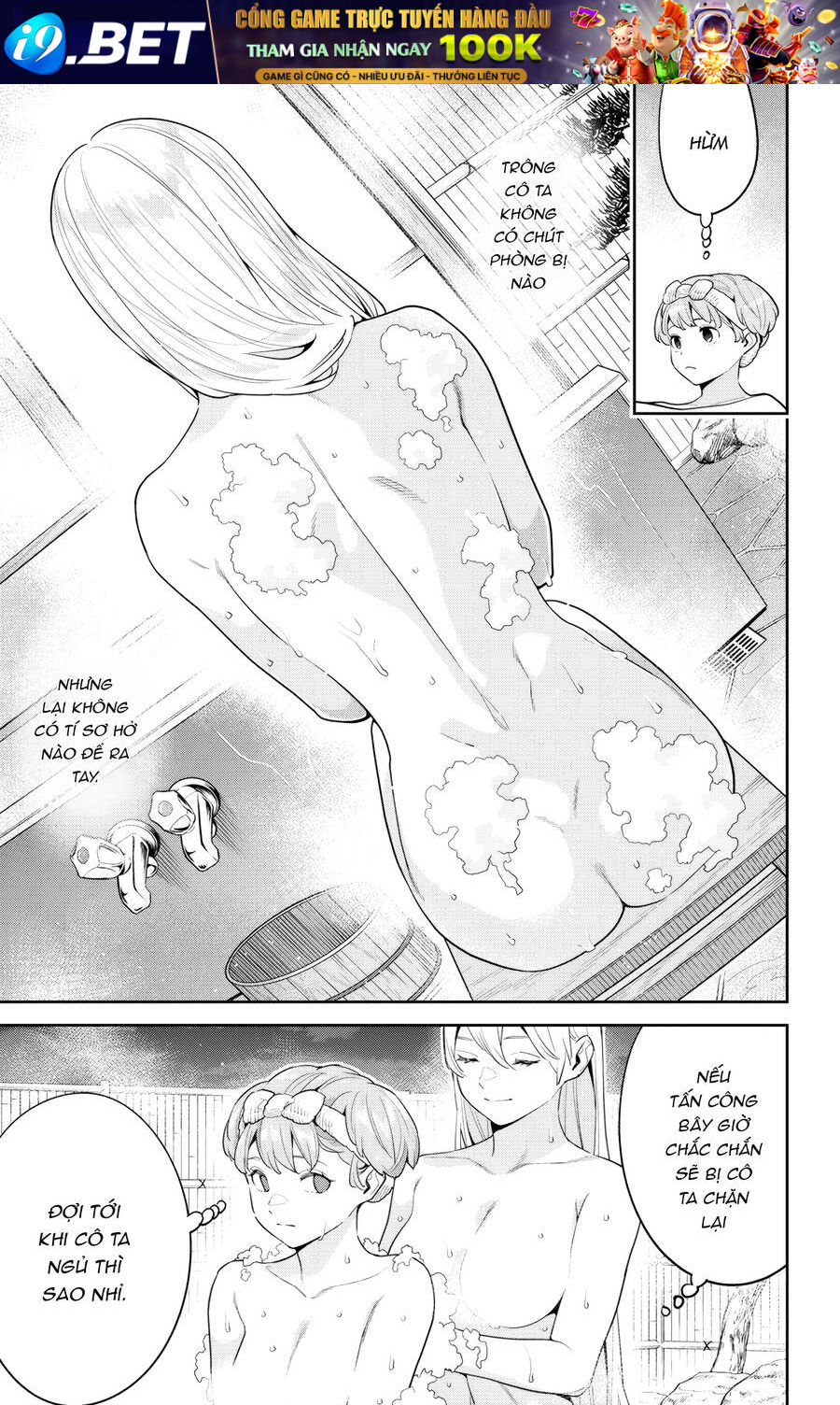 Demon Slave Chap 113 - Next Chap 112