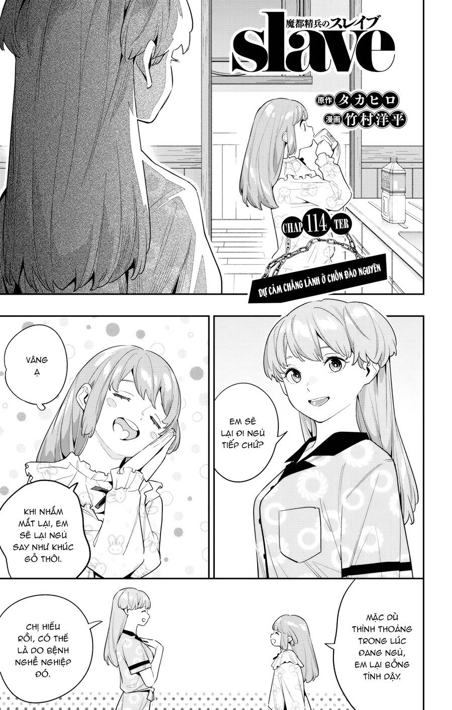 Demon Slave Chap 114 - Next Chap 113