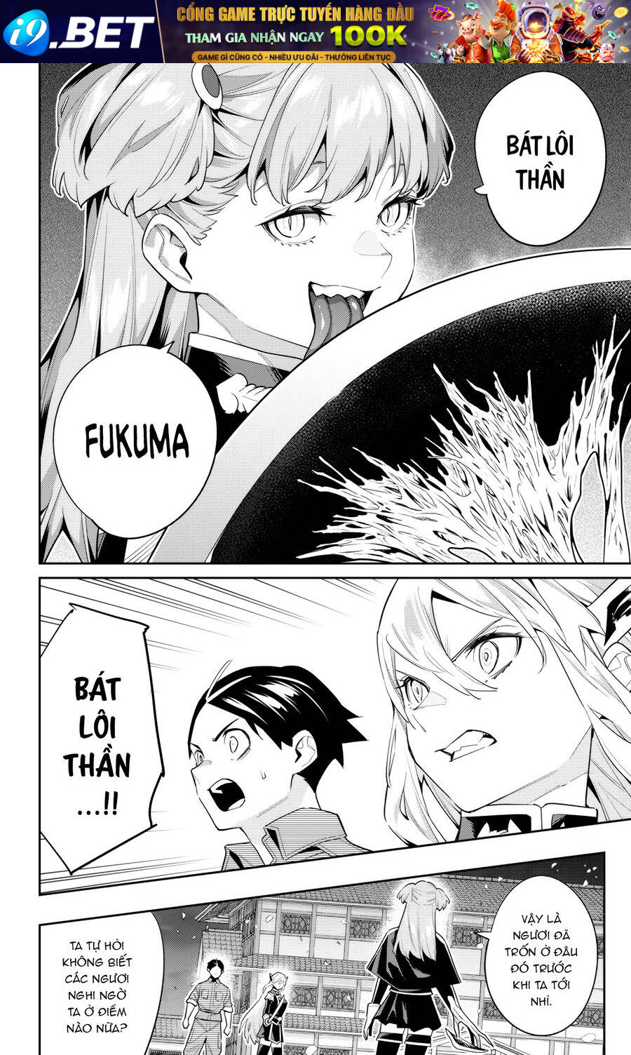 Demon Slave Chap 115 - Next Chap 114