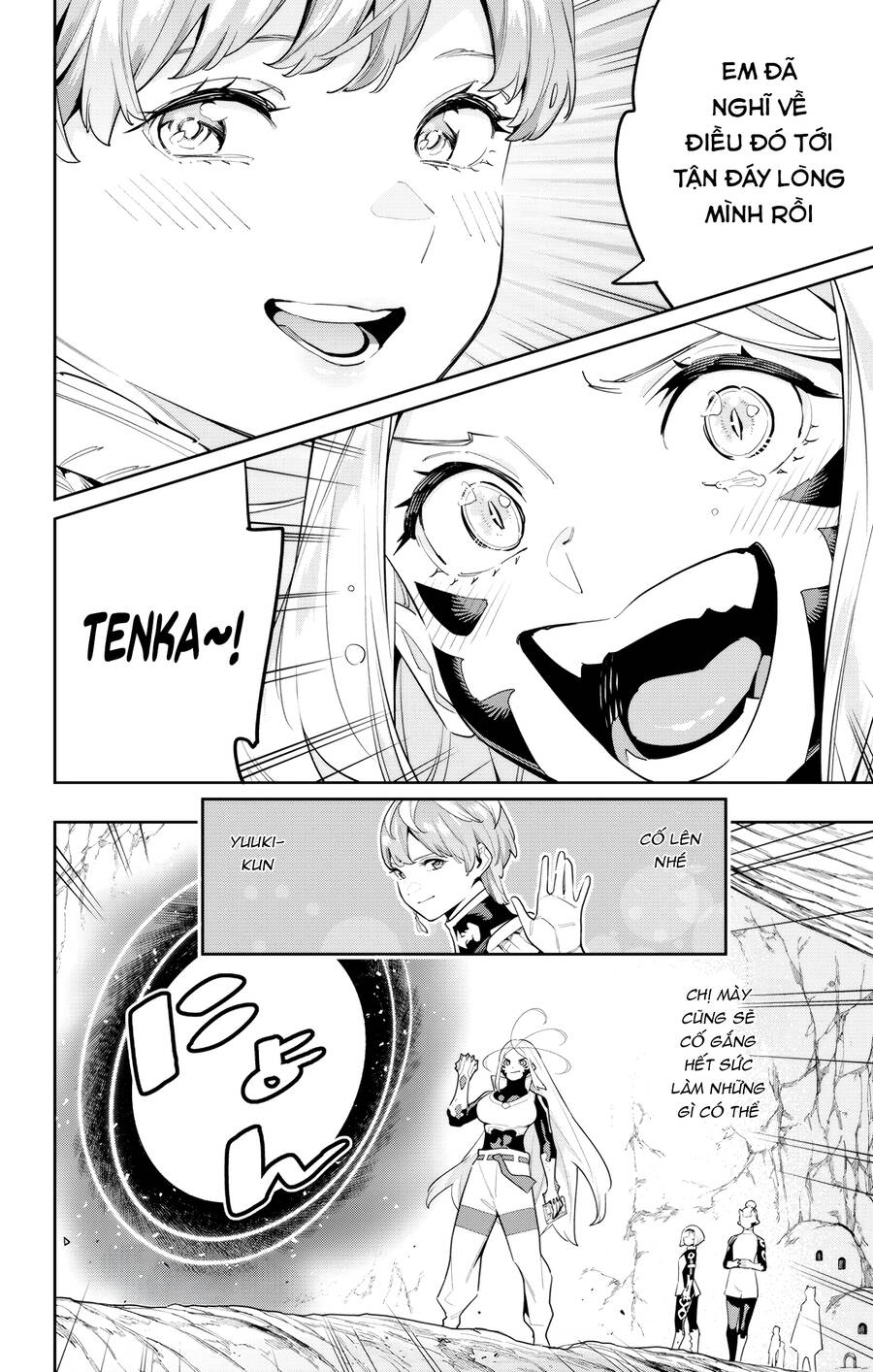 Demon Slave Chap 116 - Next Chap 115.5