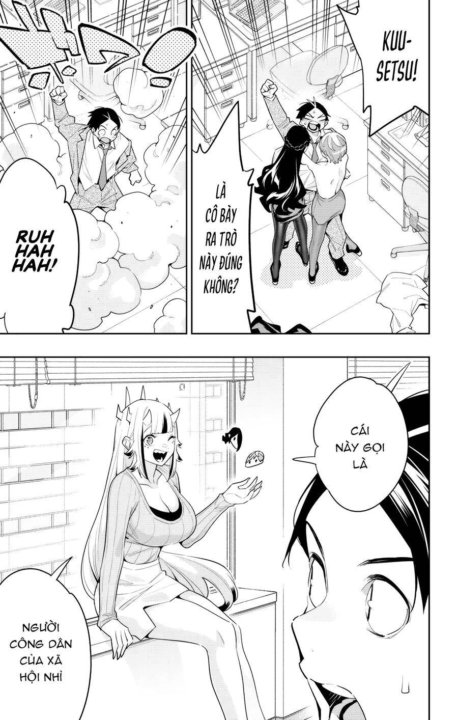 Demon Slave Chap 116 - Next Chap 115.5