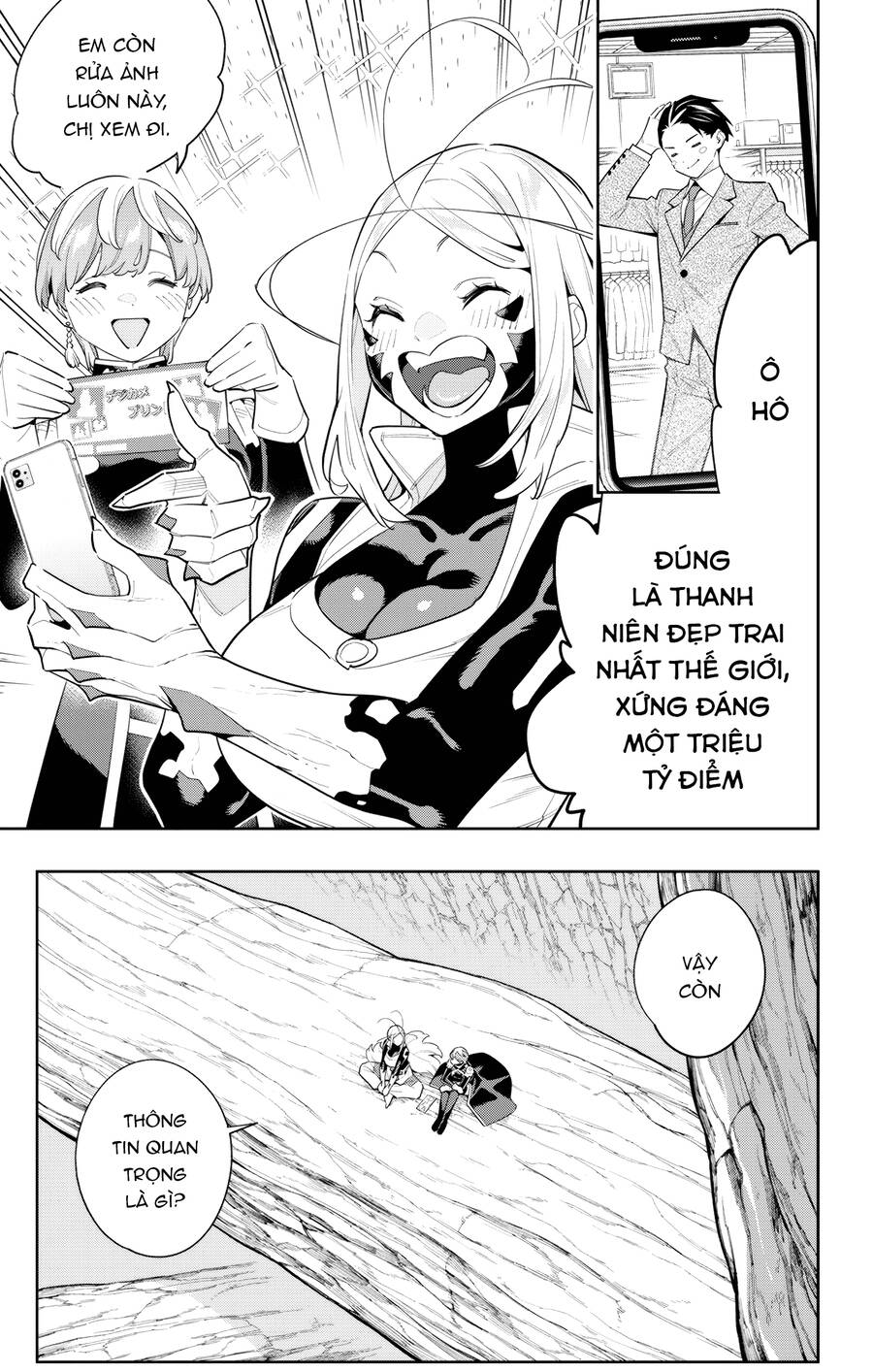 Demon Slave Chap 116 - Next Chap 115.5