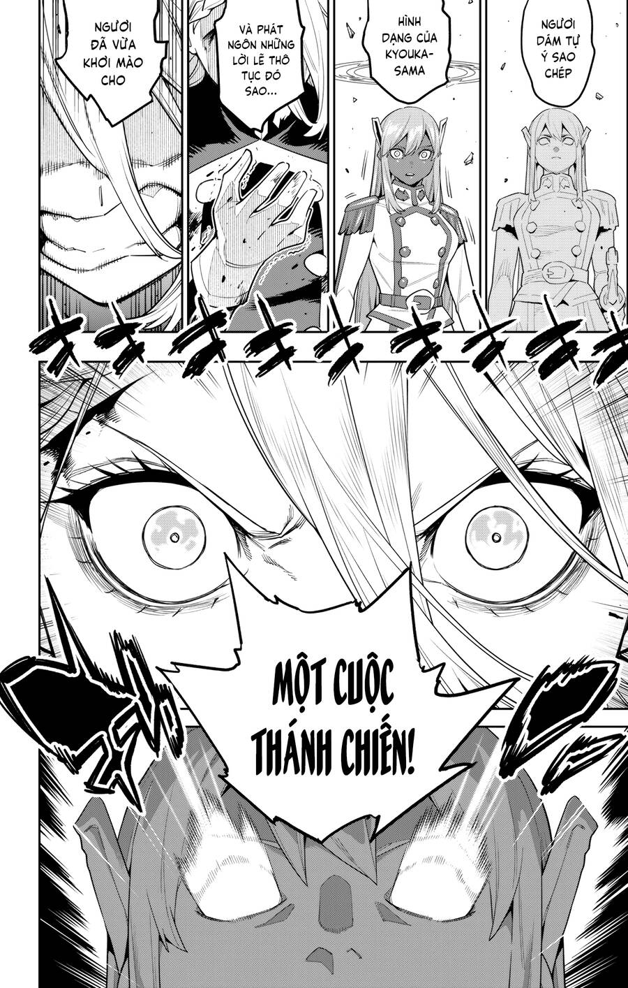 Demon Slave Chap 118 - Next Chap 117