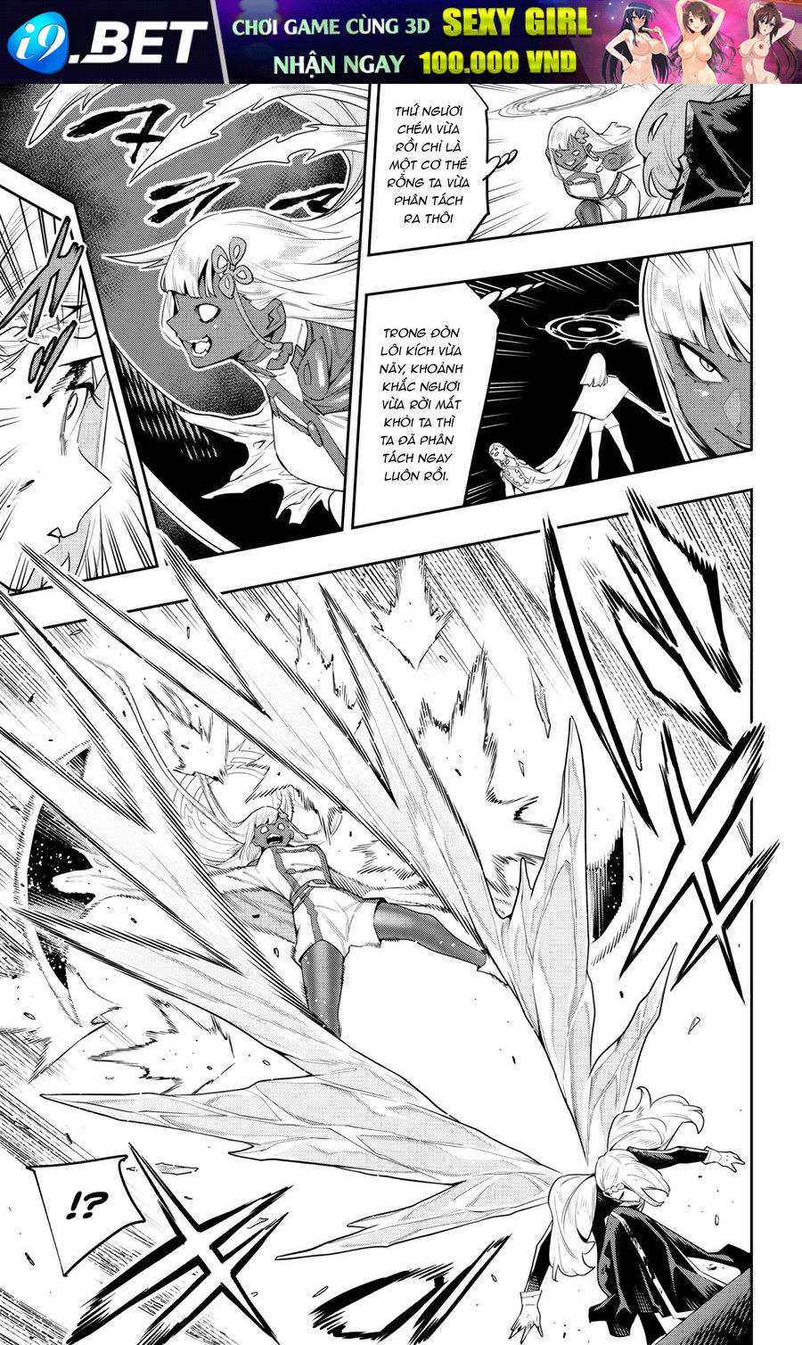 Demon Slave Chap 119 - Next Chap 118