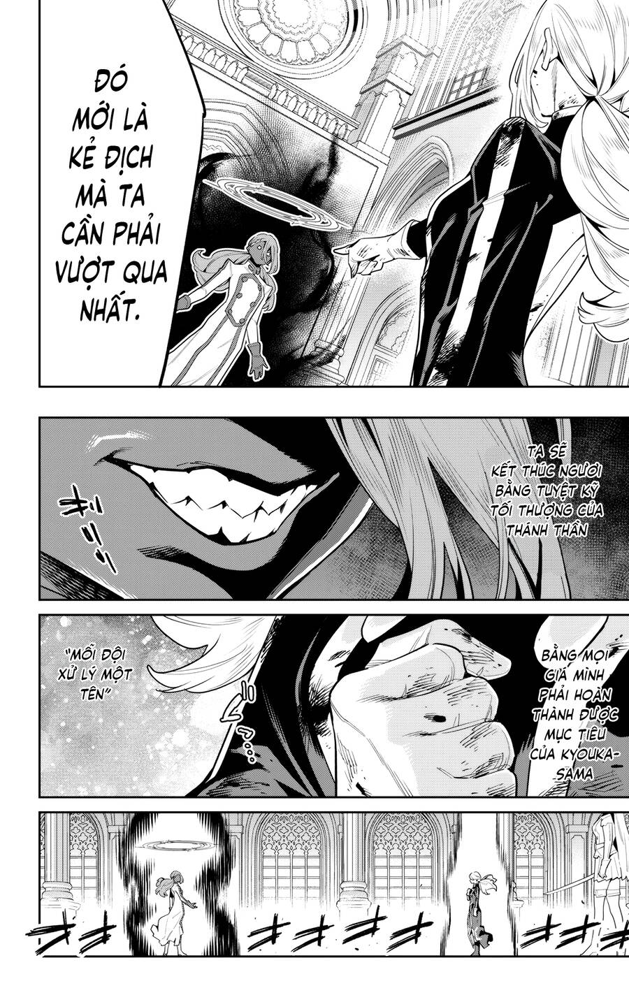 Demon Slave Chap 119 - Next Chap 118