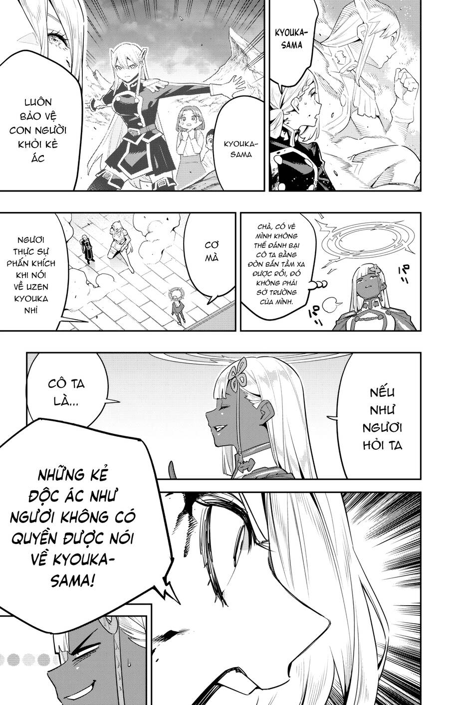 Demon Slave Chap 119 - Next Chap 118