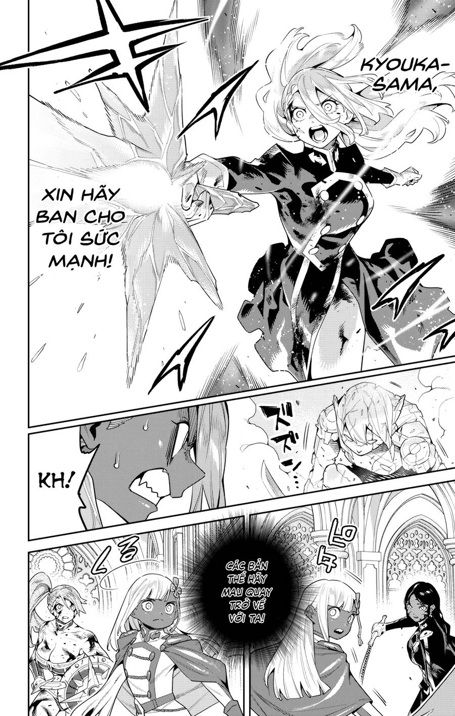 Demon Slave Chap 120 - Next Chap 119