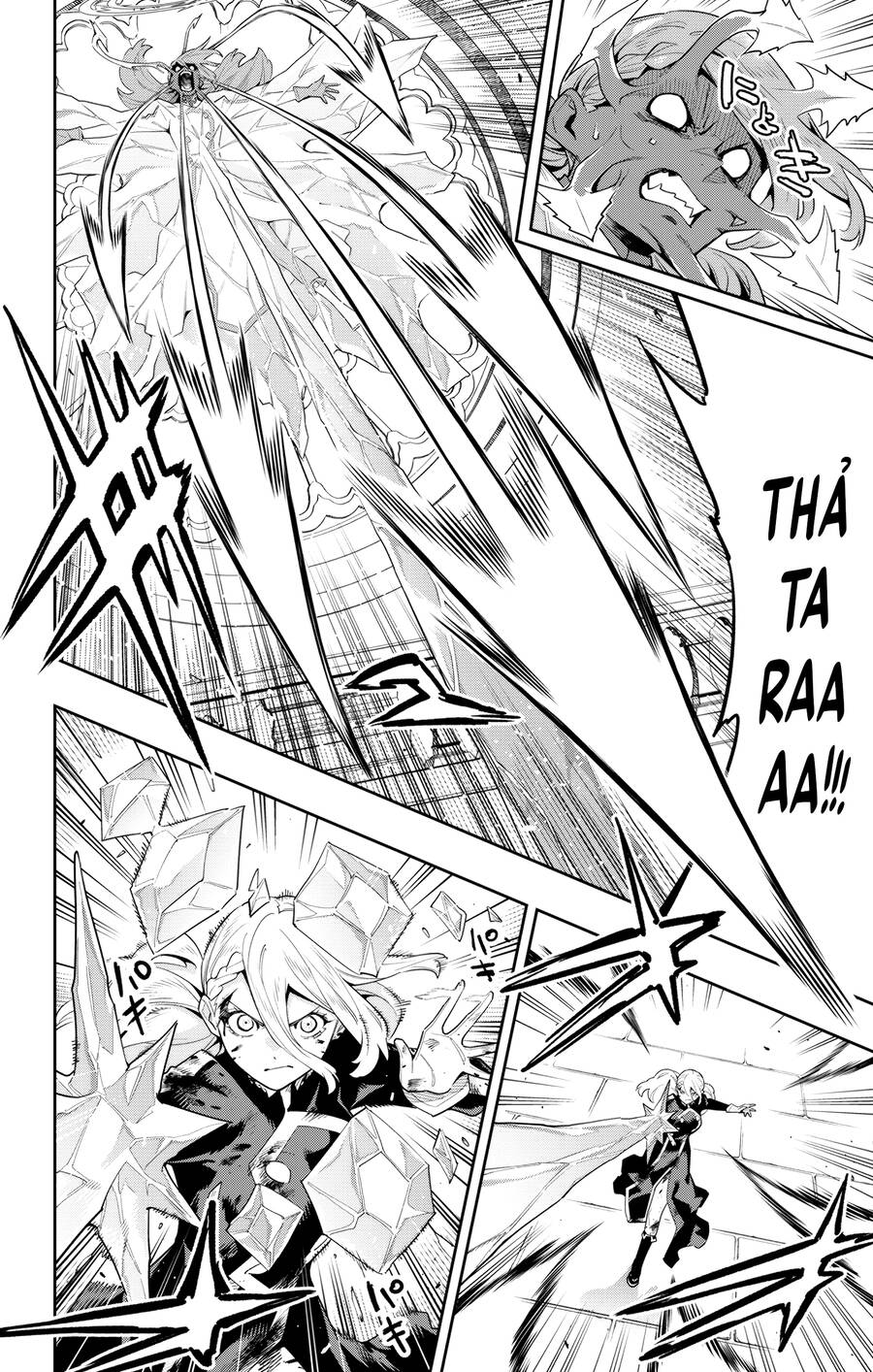 Demon Slave Chap 120 - Next Chap 119