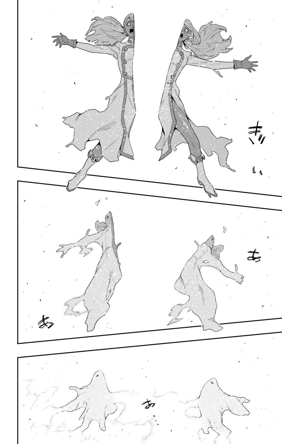 Demon Slave Chap 120 - Next Chap 119