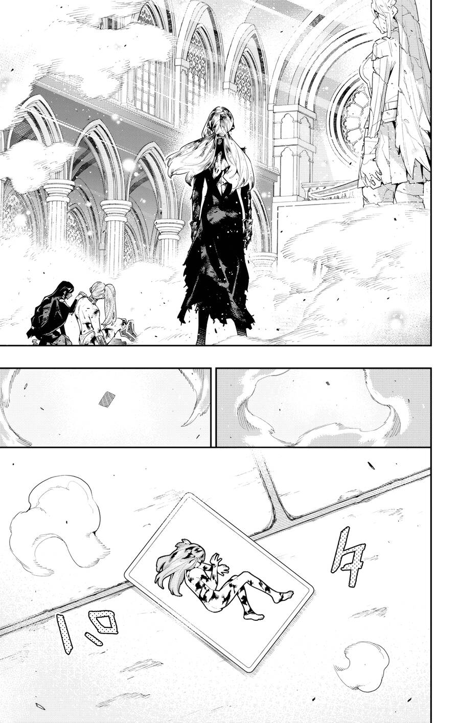 Demon Slave Chap 120 - Next Chap 119