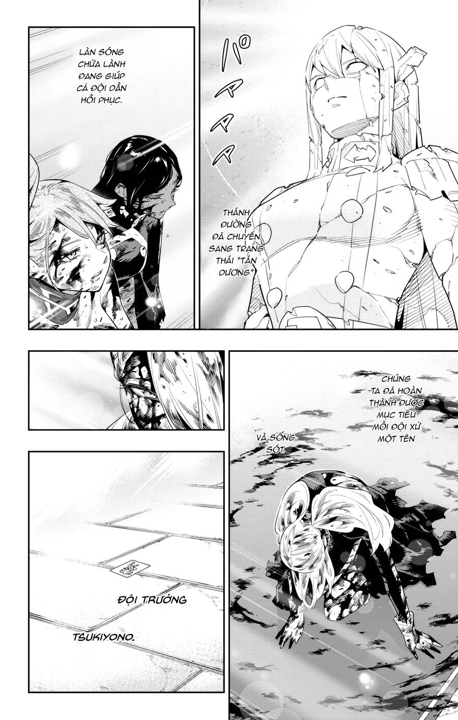 Demon Slave Chap 121 - Next Chap 120