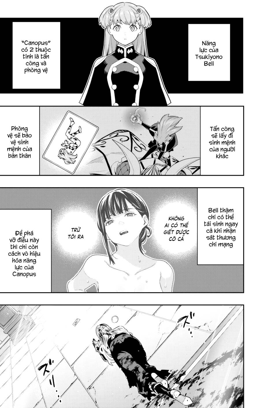 Demon Slave Chap 121 - Next Chap 120