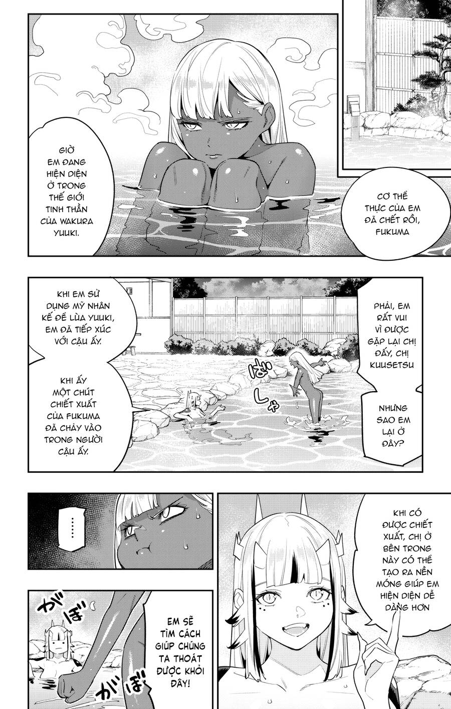 Demon Slave Chap 121 - Next Chap 120