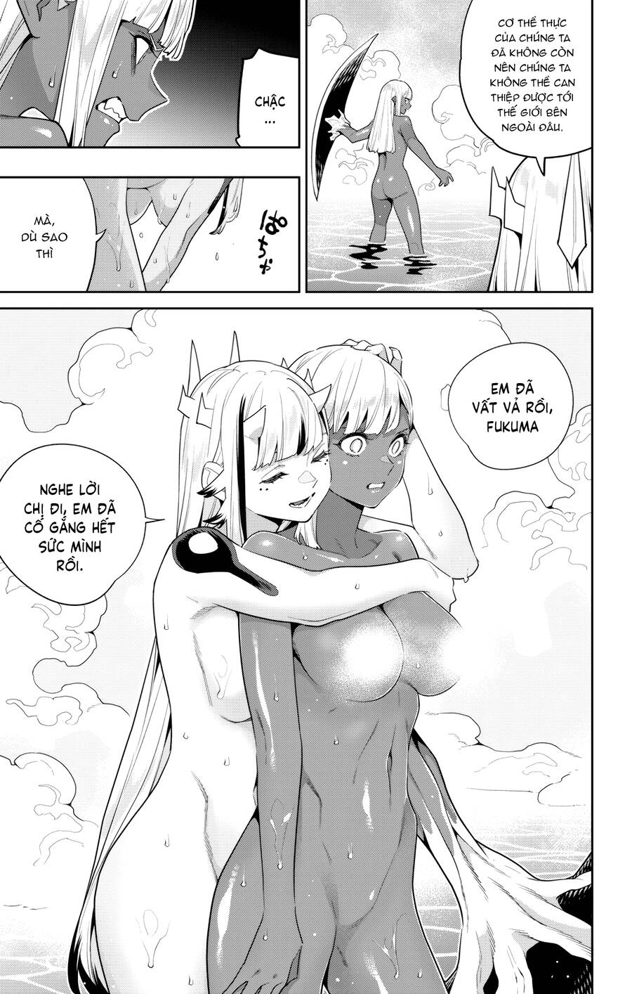 Demon Slave Chap 121 - Next Chap 120