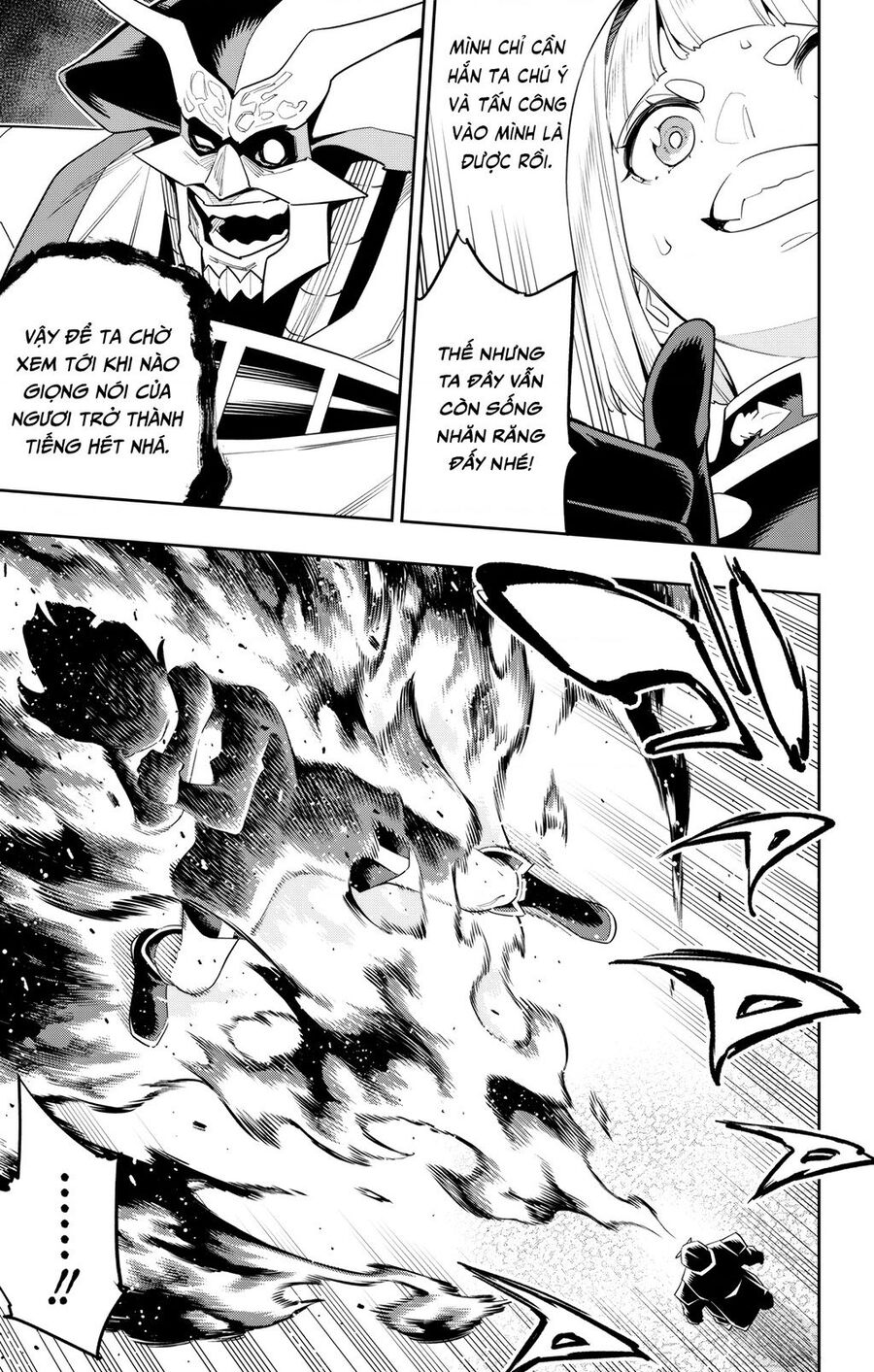 Demon Slave Chap 122 - Next Chap 121