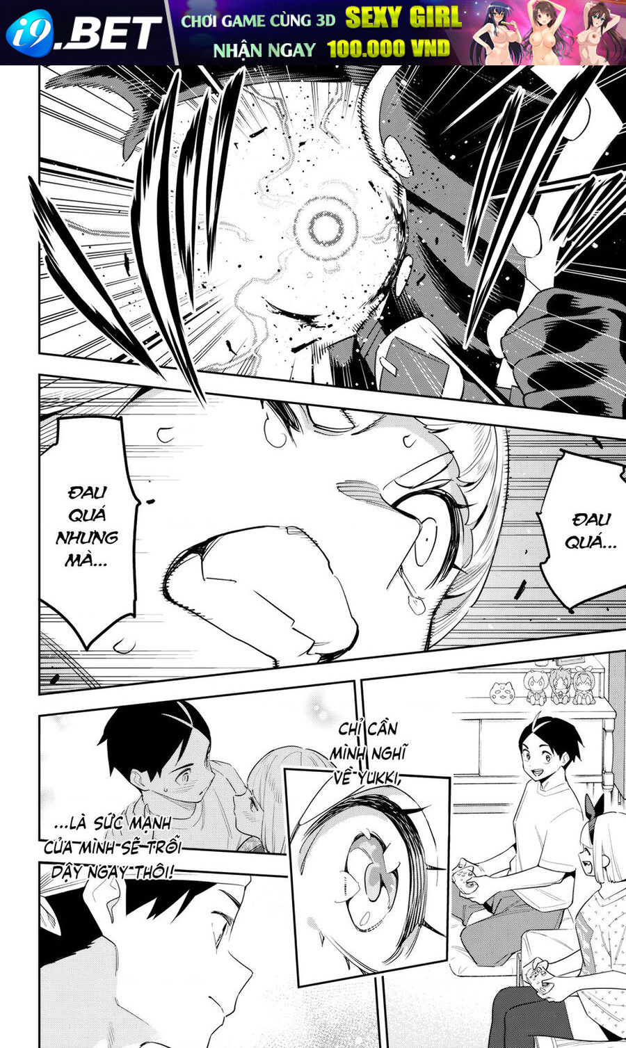 Demon Slave Chap 122 - Next Chap 121