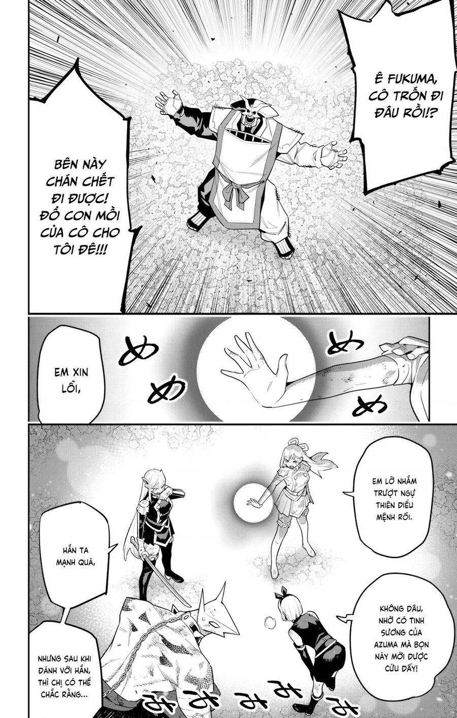 Demon Slave Chap 122 - Next Chap 121