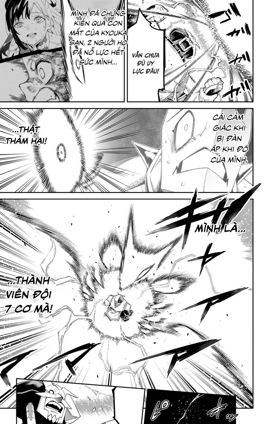 Demon Slave Chap 123 - Next Chap 122