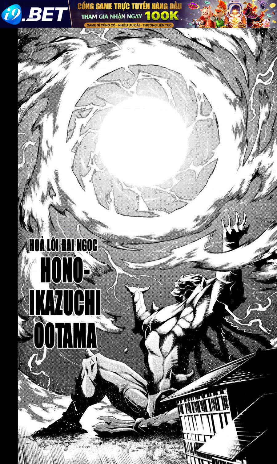 Demon Slave Chap 124 - Next Chap 123