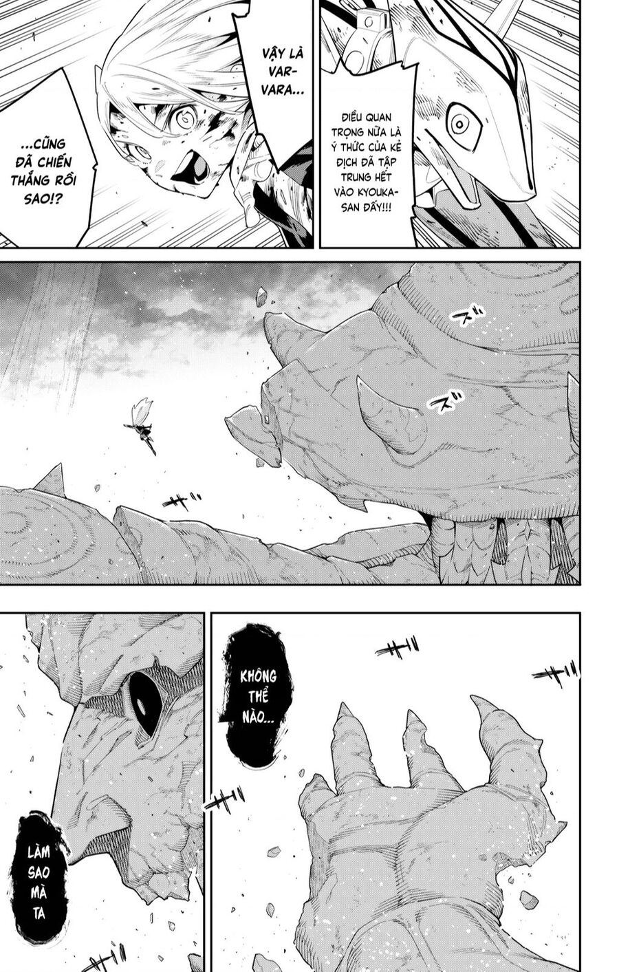 Demon Slave Chap 124 - Next Chap 123