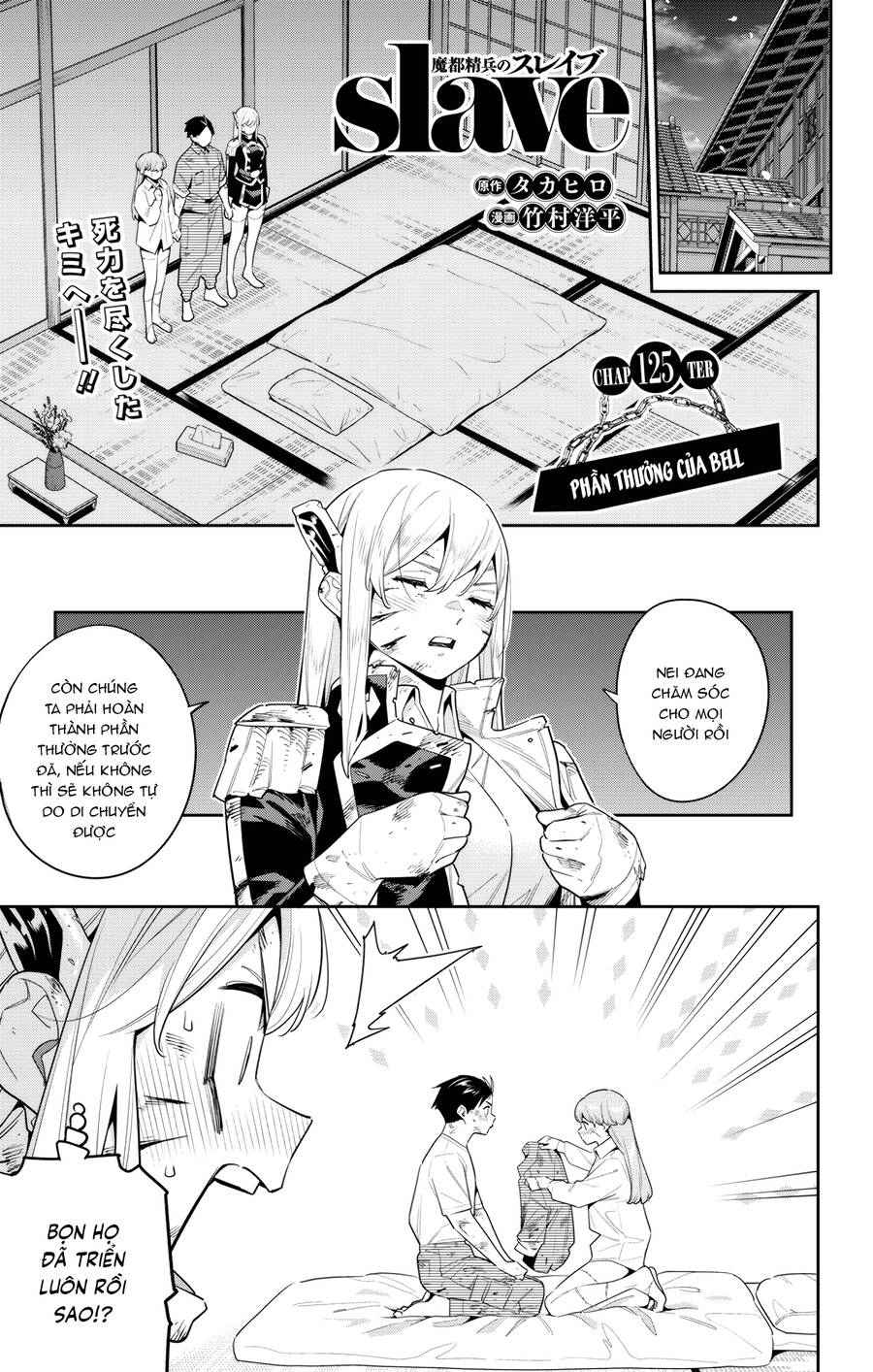 Demon Slave Chap 125 - Next Chap 124.5