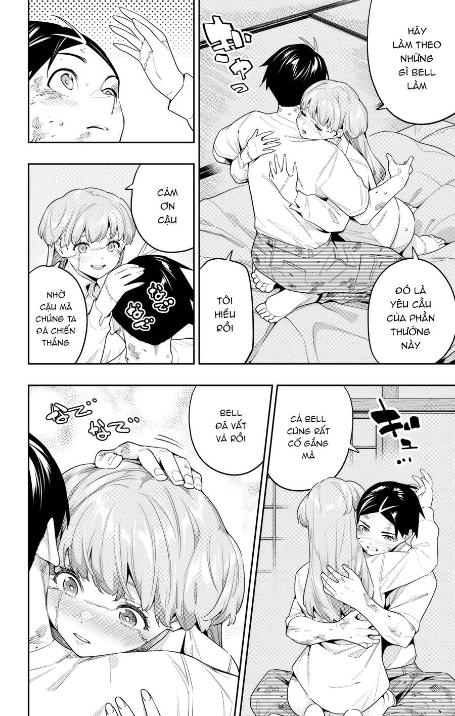 Demon Slave Chap 125 - Next Chap 124.5