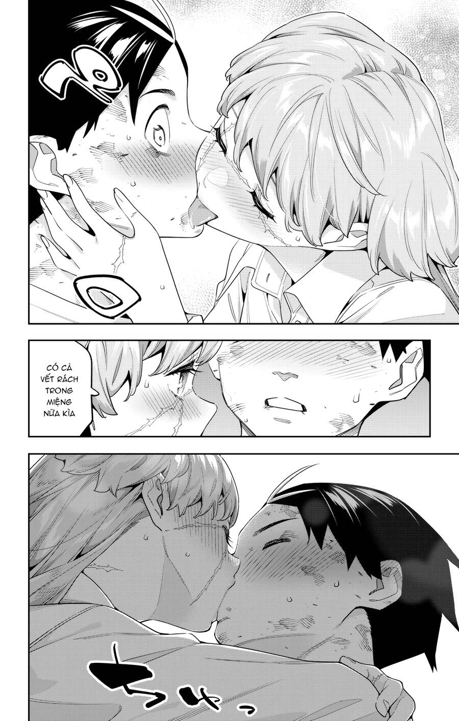 Demon Slave Chap 125 - Next Chap 124.5