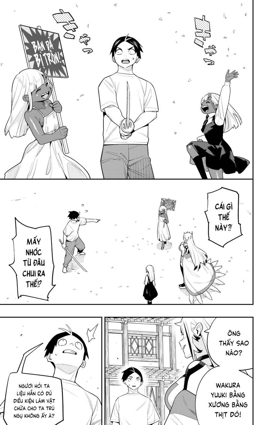 Demon Slave Chap 126 - Next Chap 125