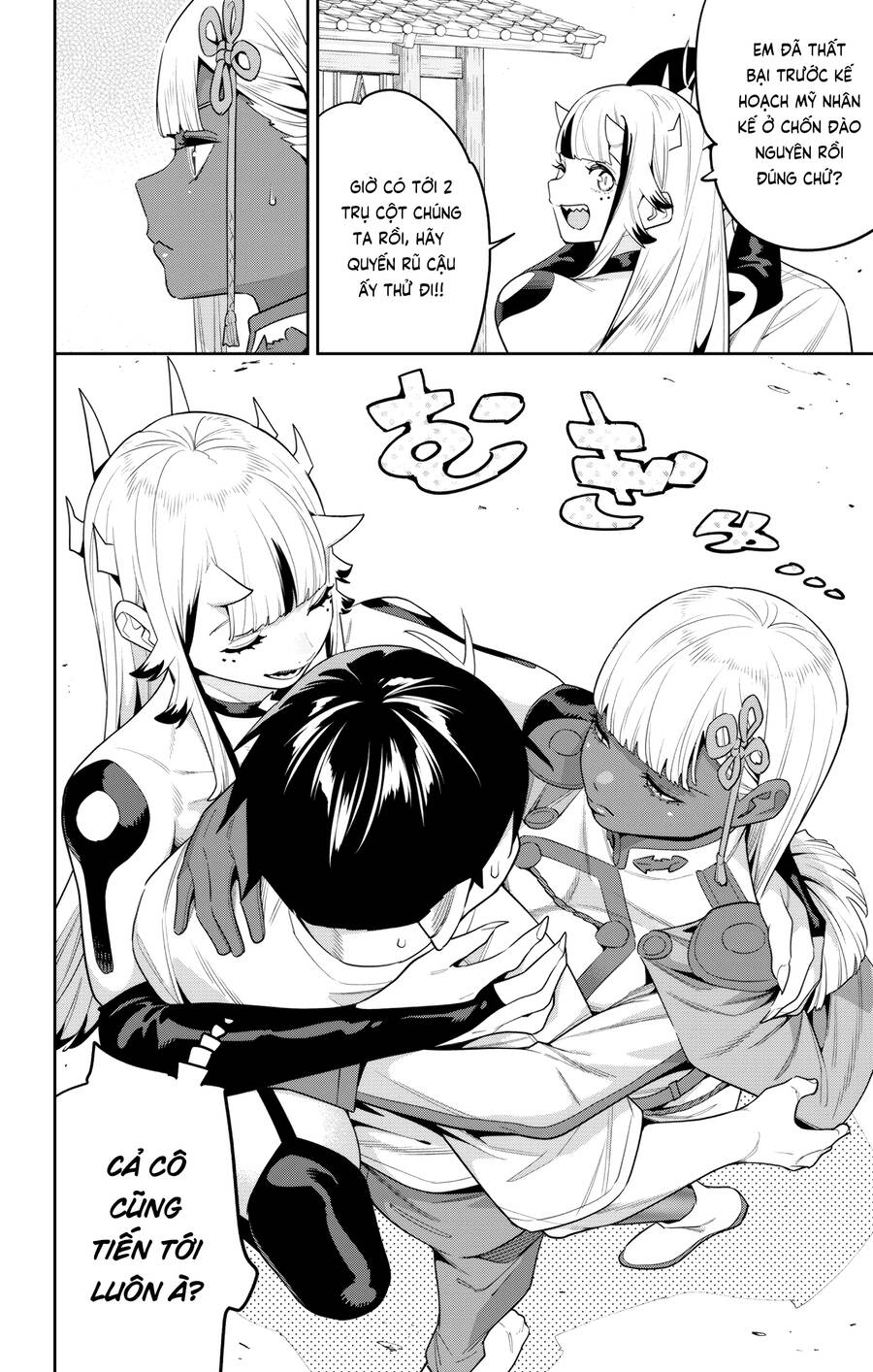 Demon Slave Chap 126 - Next Chap 125