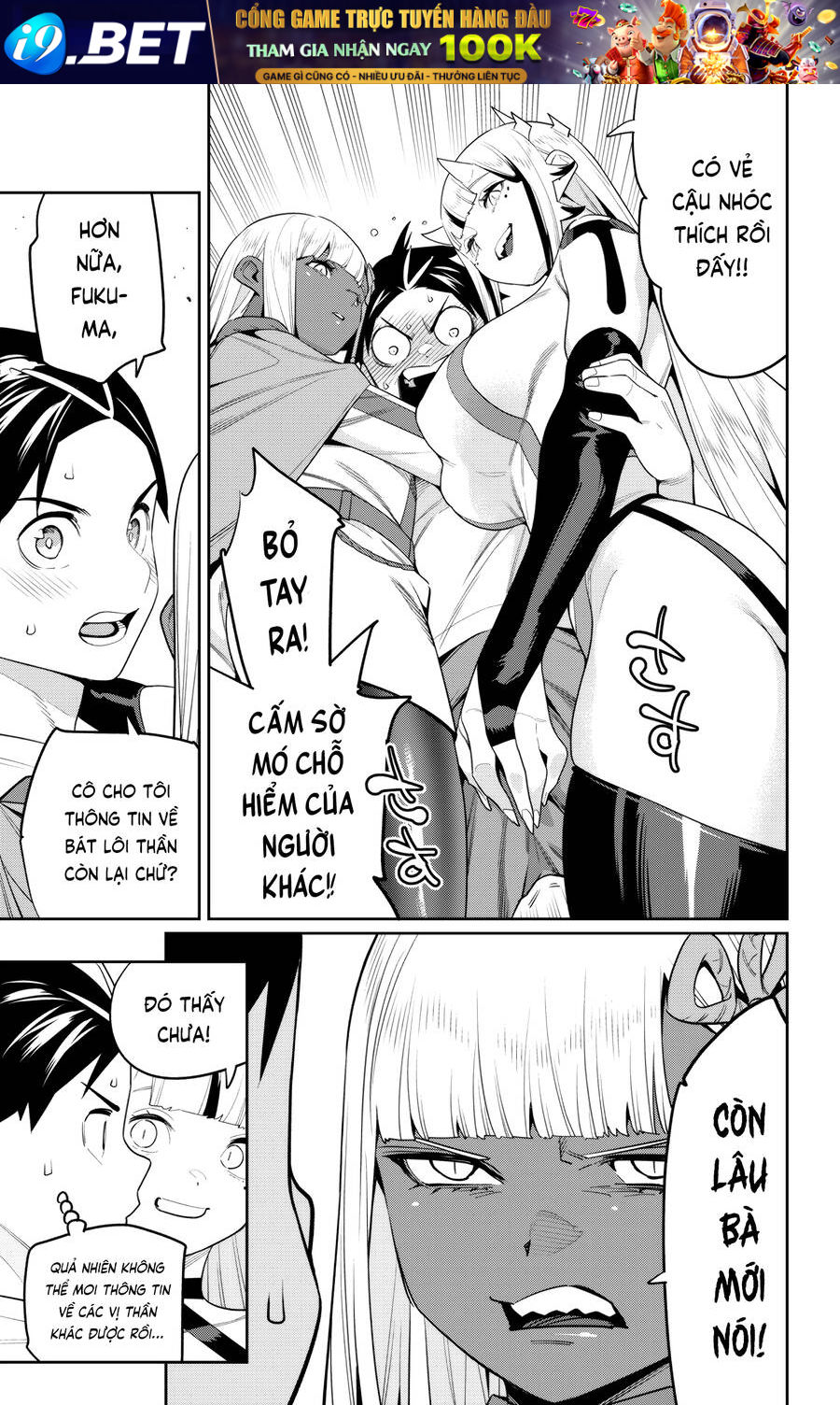 Demon Slave Chap 126 - Next Chap 125