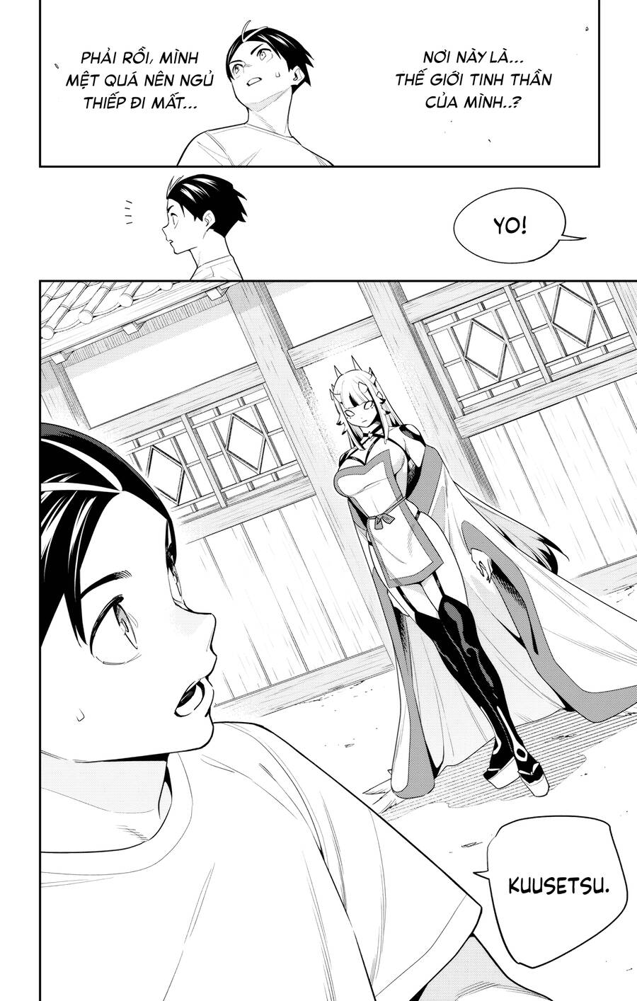 Demon Slave Chap 126 - Next Chap 125