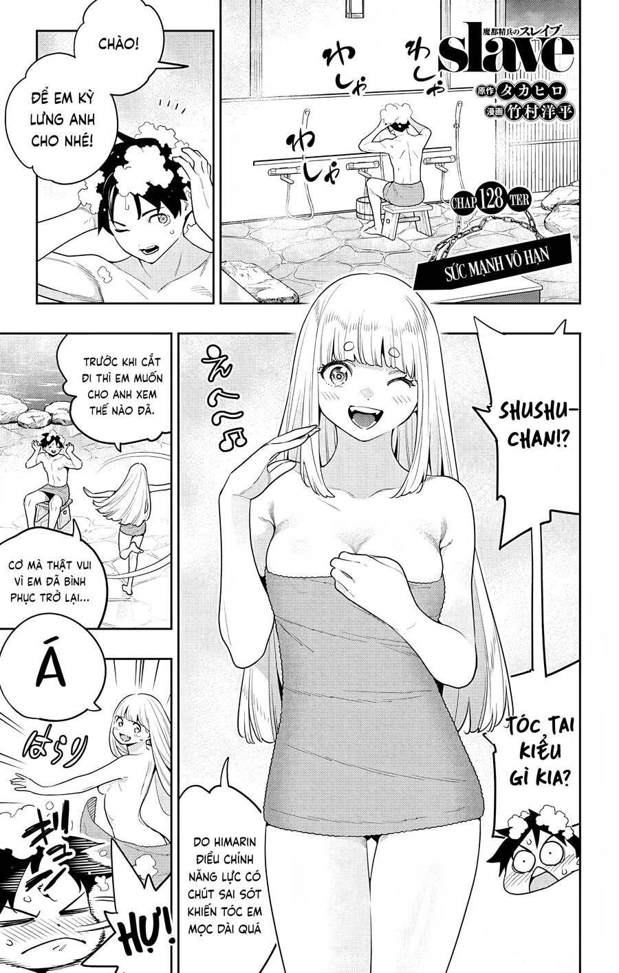 Demon Slave Chap 128 - Next Chap 127