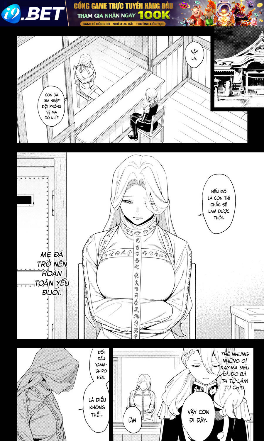 Demon Slave Chap 130 - Next Chap 129