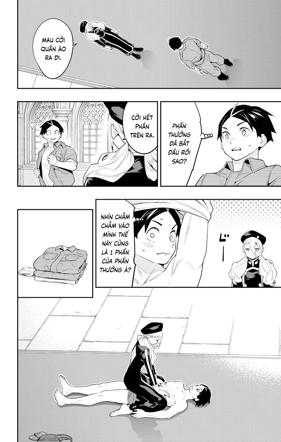 Demon Slave Chap 130 - Next Chap 129