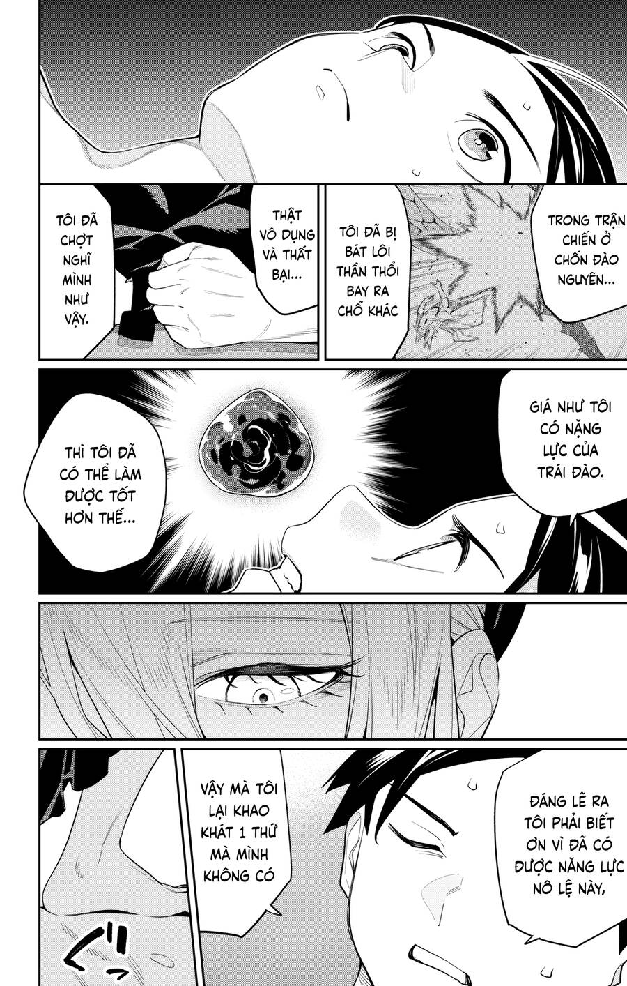 Demon Slave Chap 130 - Next Chap 129
