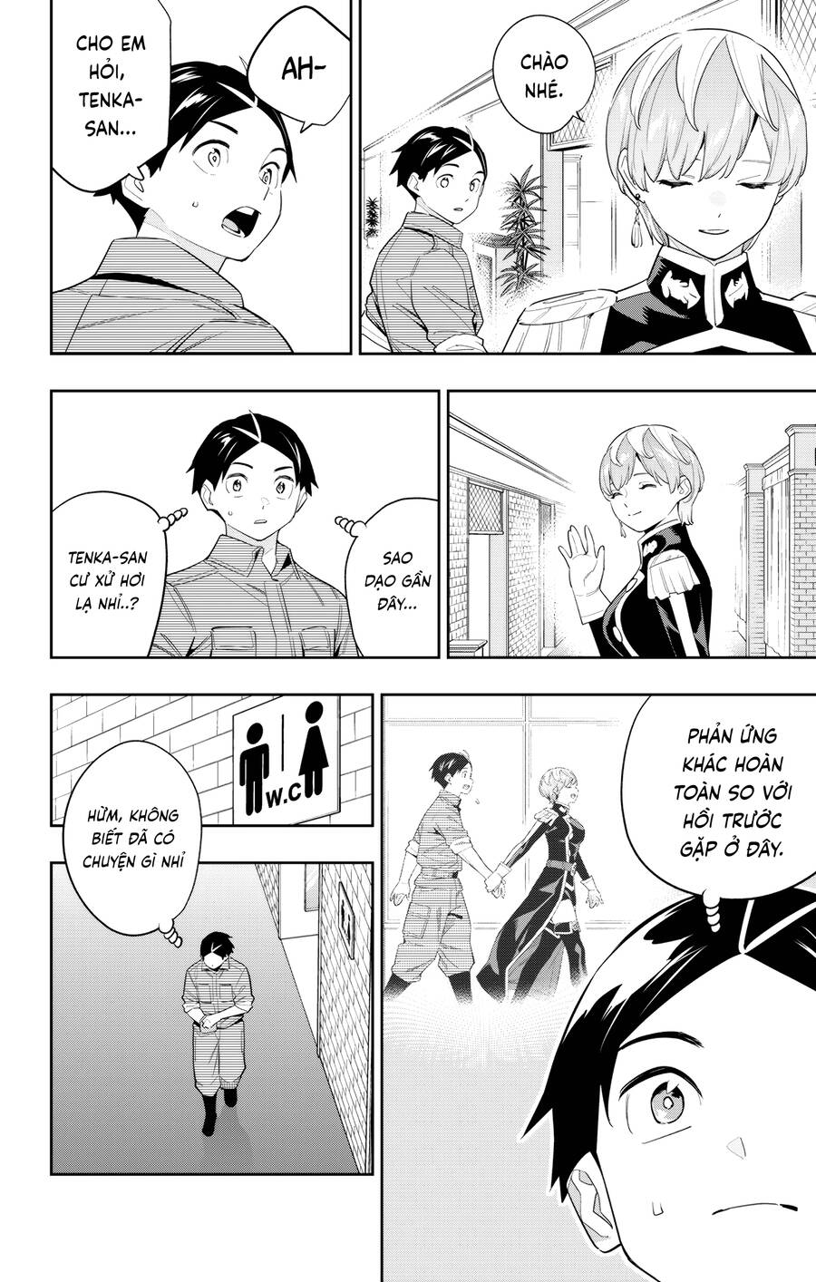 Demon Slave Chap 131 - Next Chap 130