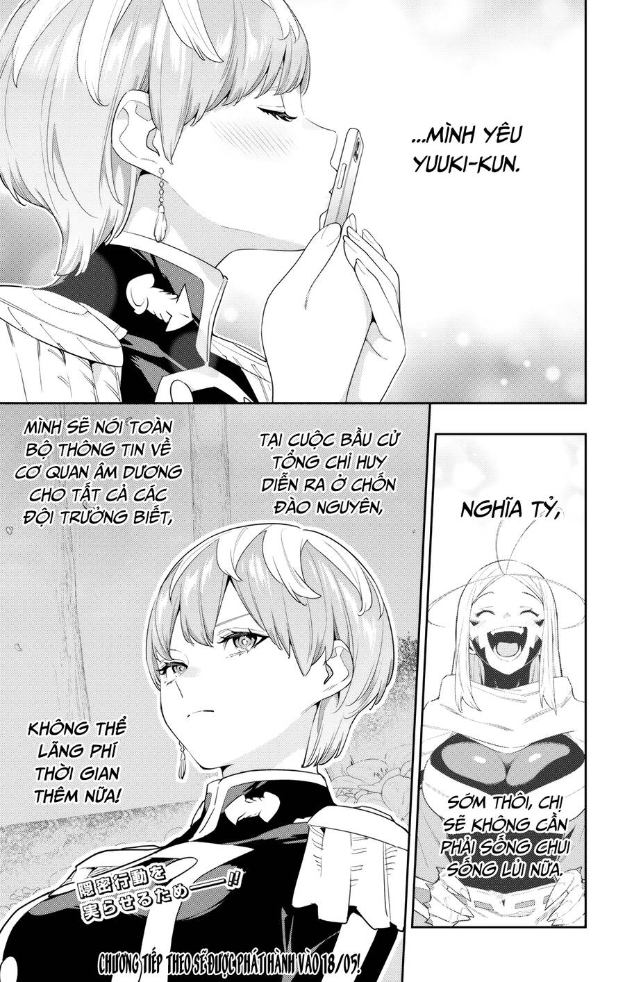 Demon Slave Chap 131 - Next Chap 130