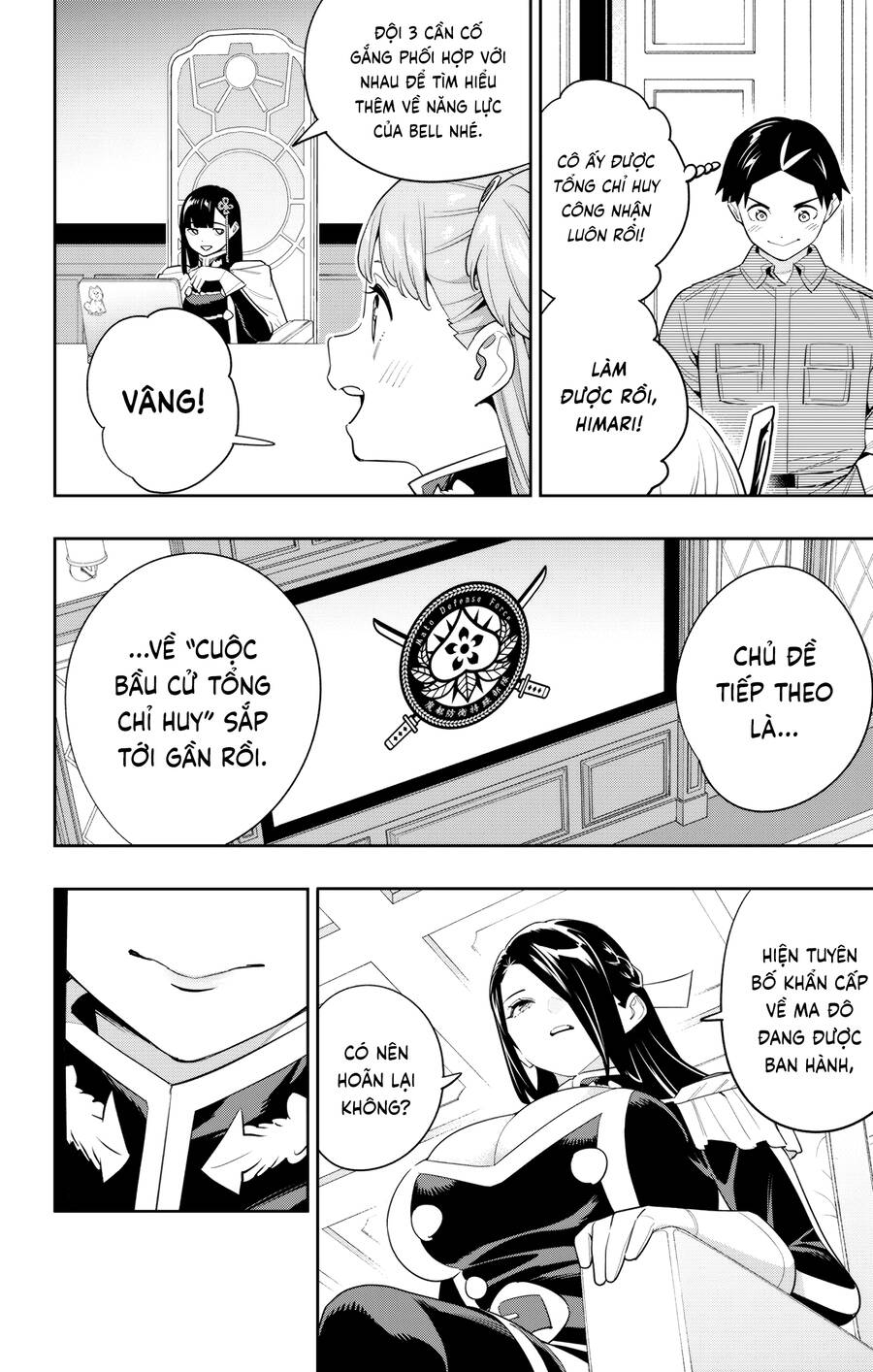 Demon Slave Chap 131 - Next Chap 130