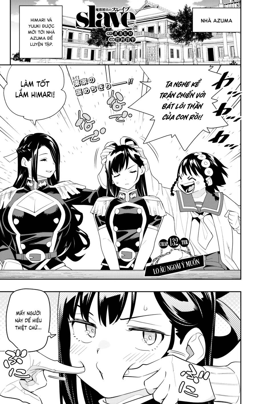 Demon Slave Chap 132 - Next Chap 131