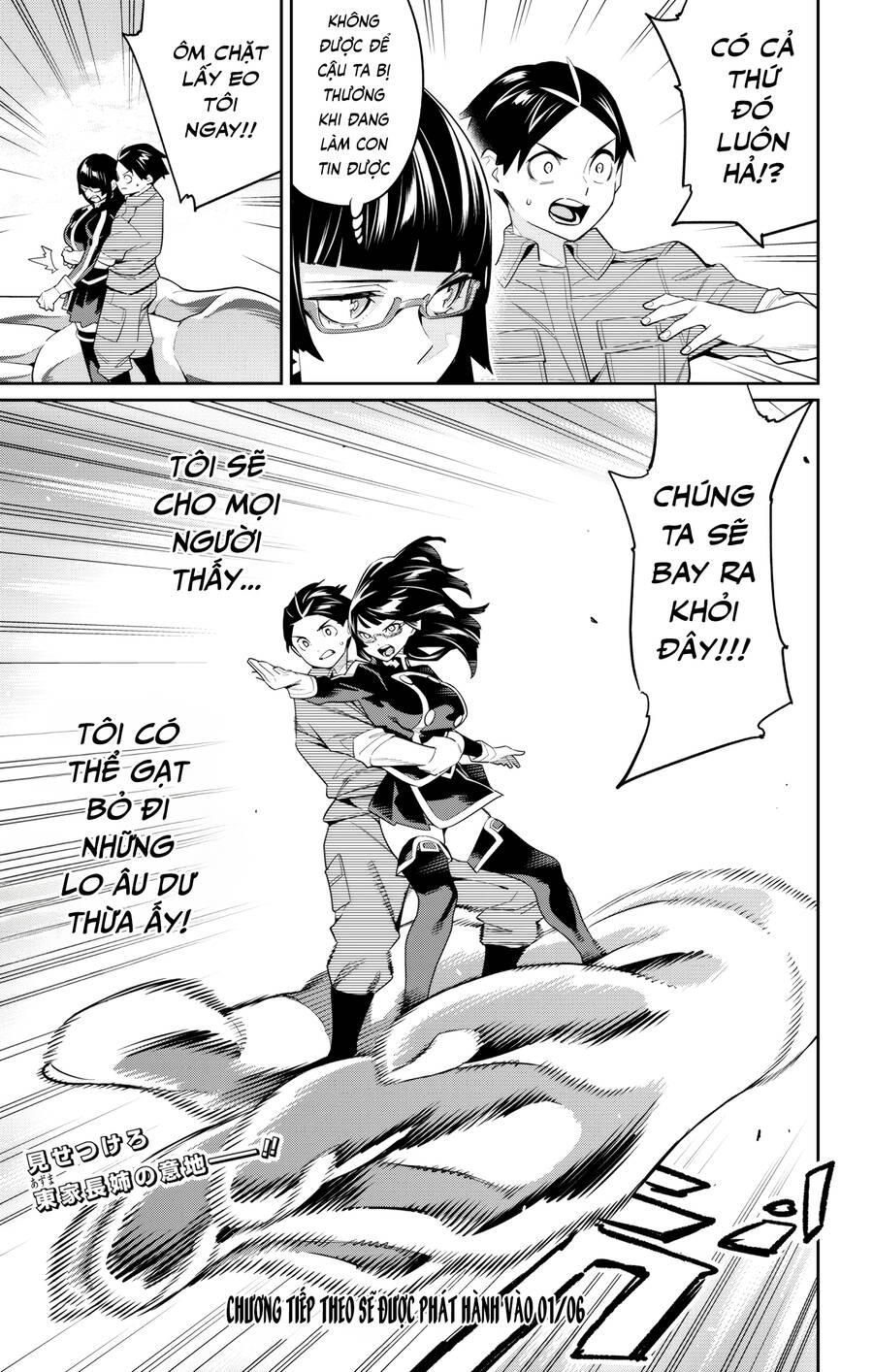 Demon Slave Chap 132 - Next Chap 131