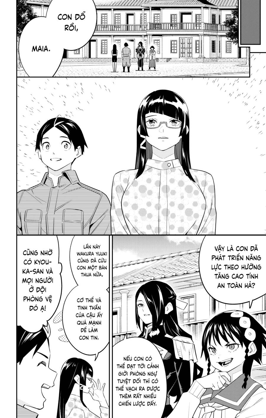 Demon Slave Chap 133 - Next Chap 132