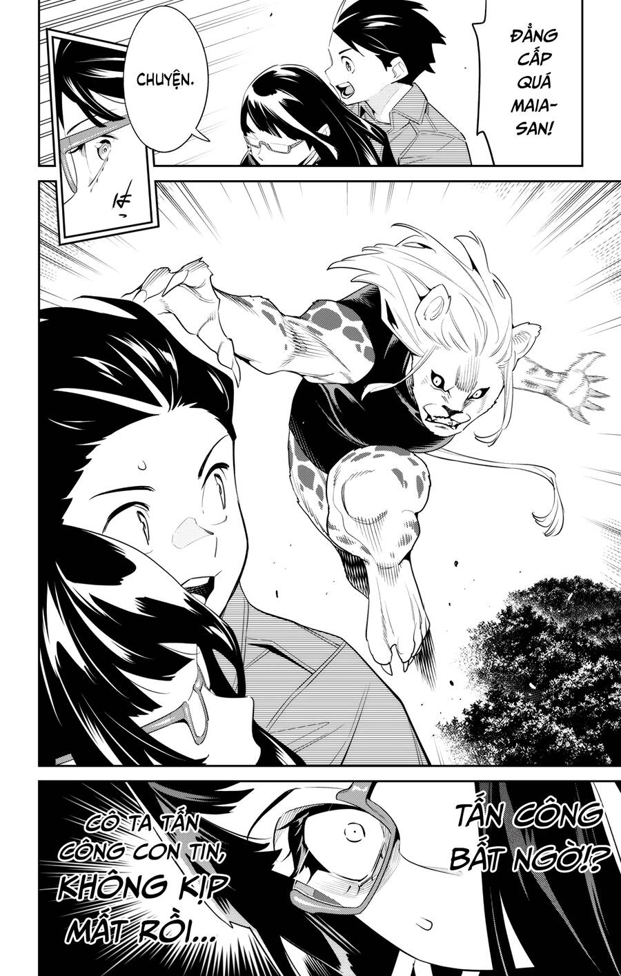 Demon Slave Chap 133 - Next Chap 132