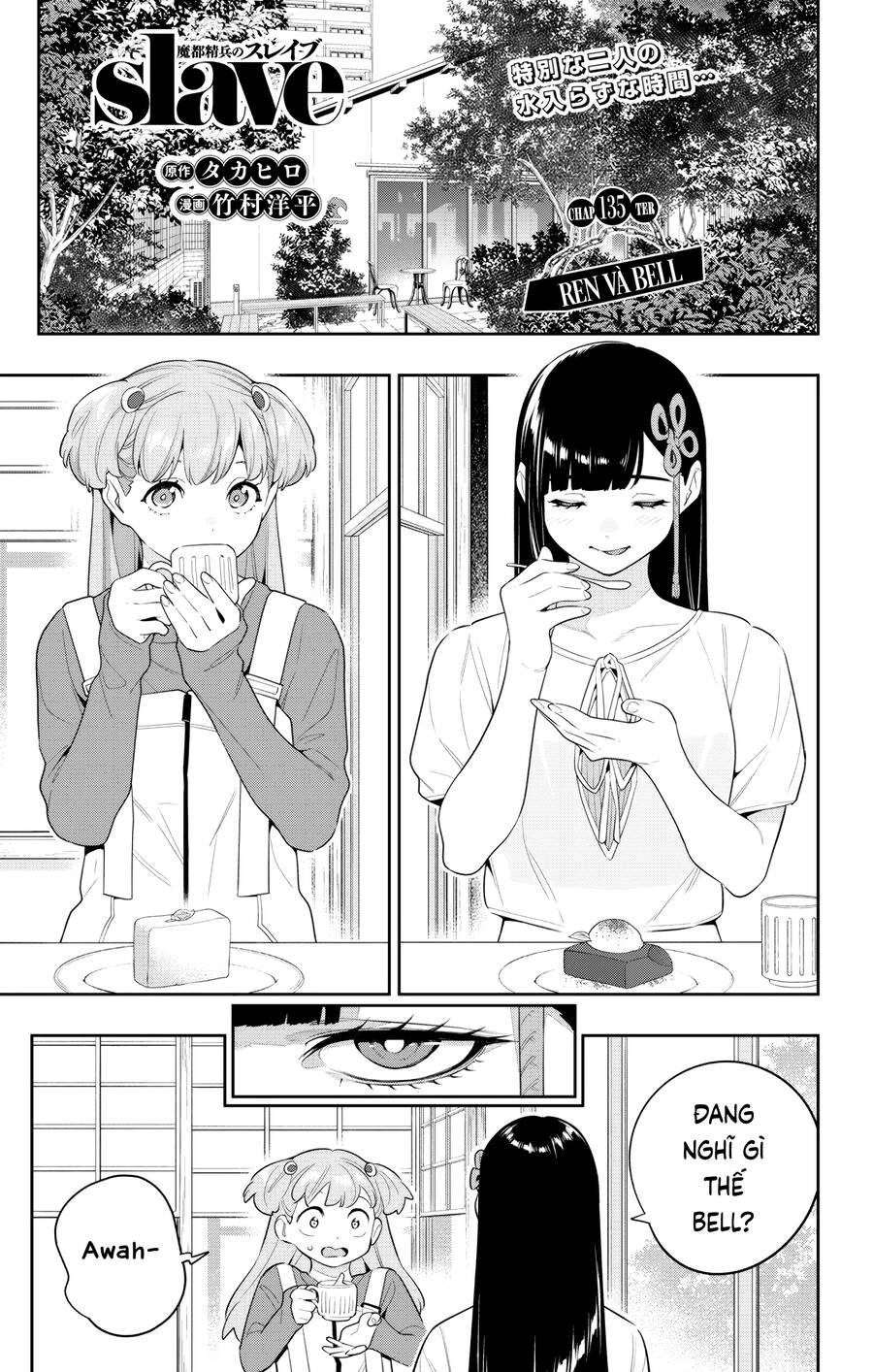 Demon Slave Chap 135 - Next Chap 134