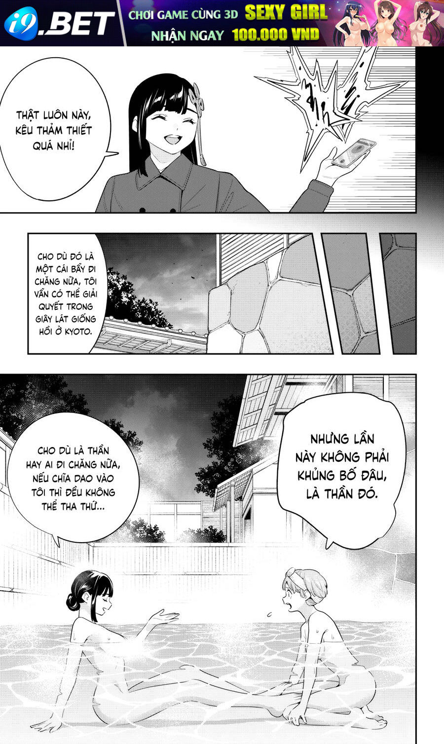 Demon Slave Chap 135 - Next Chap 134